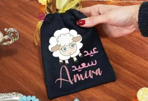 Gift Bags -Eid-E