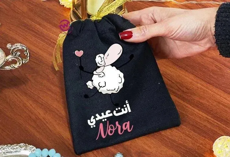 Gift Bags -Eid-E