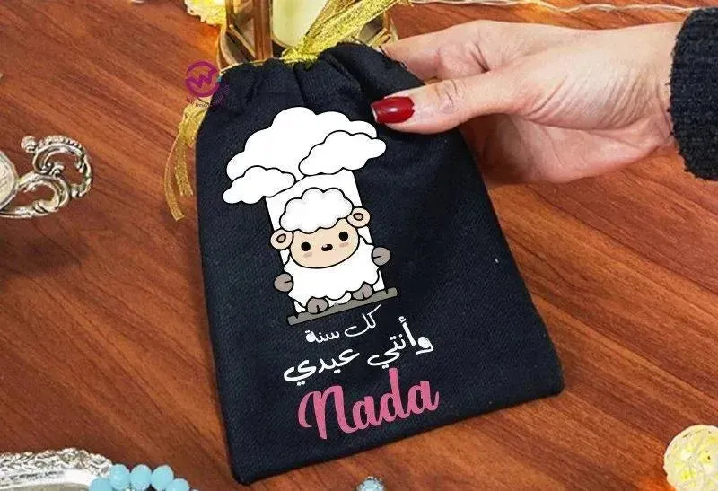 Gift Bags -Eid-E