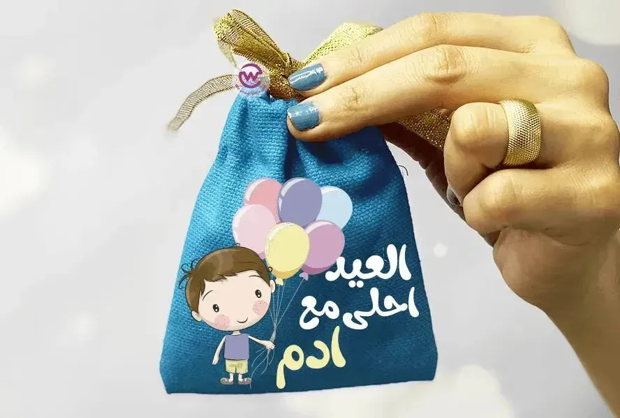 Gift Bags -Eid-F