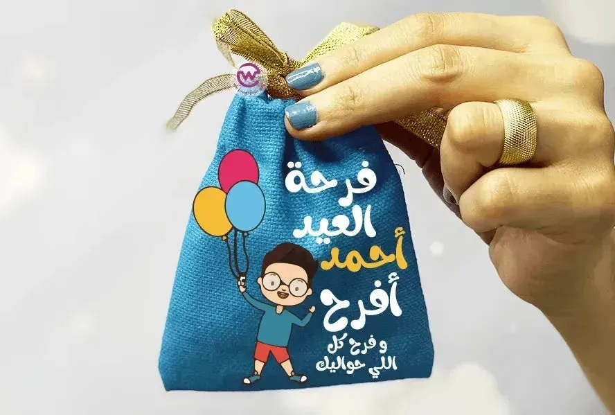 Gift Bags -Eid-F