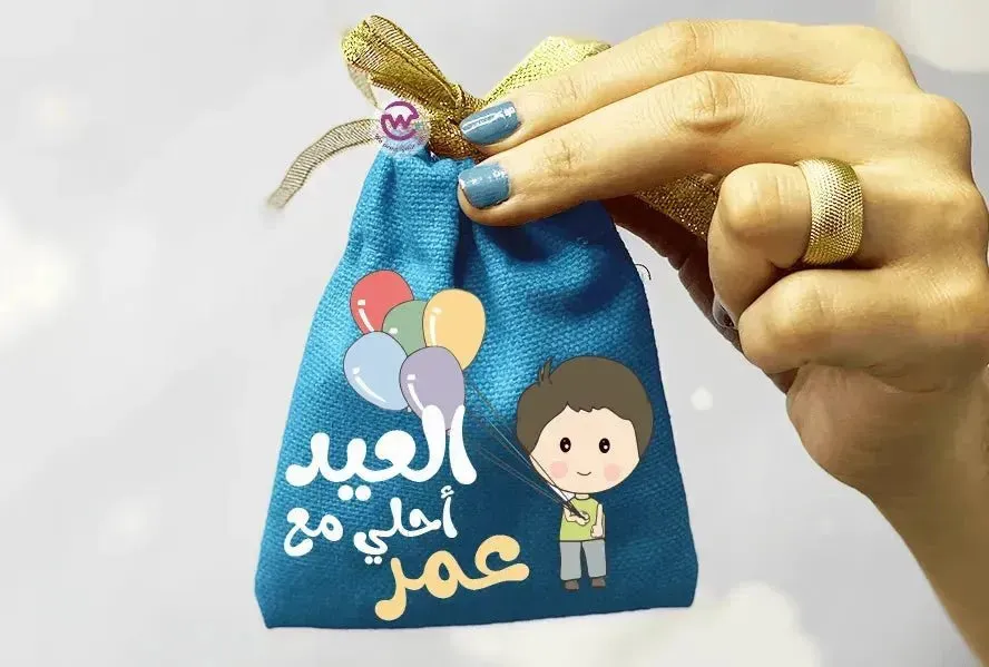 Gift Bags -Eid-F