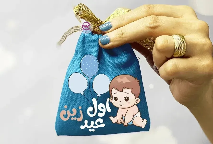 Gift Bags -Eid-F