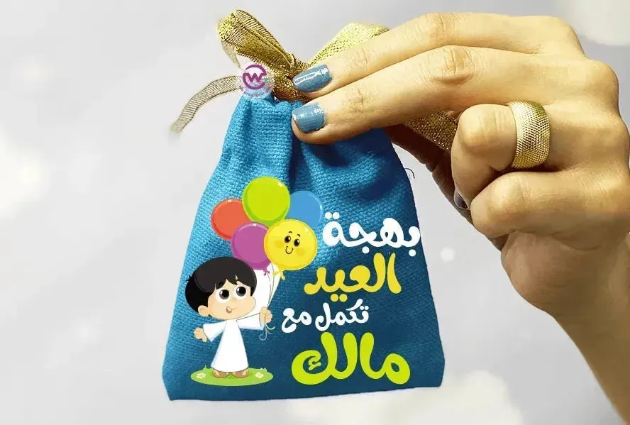 Gift Bags -Eid-F