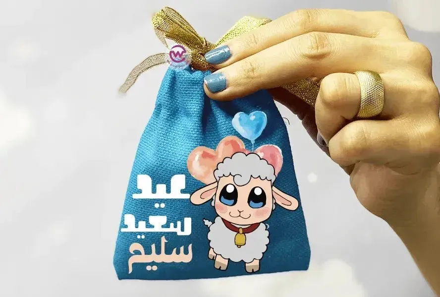 Gift Bags -Eid-F