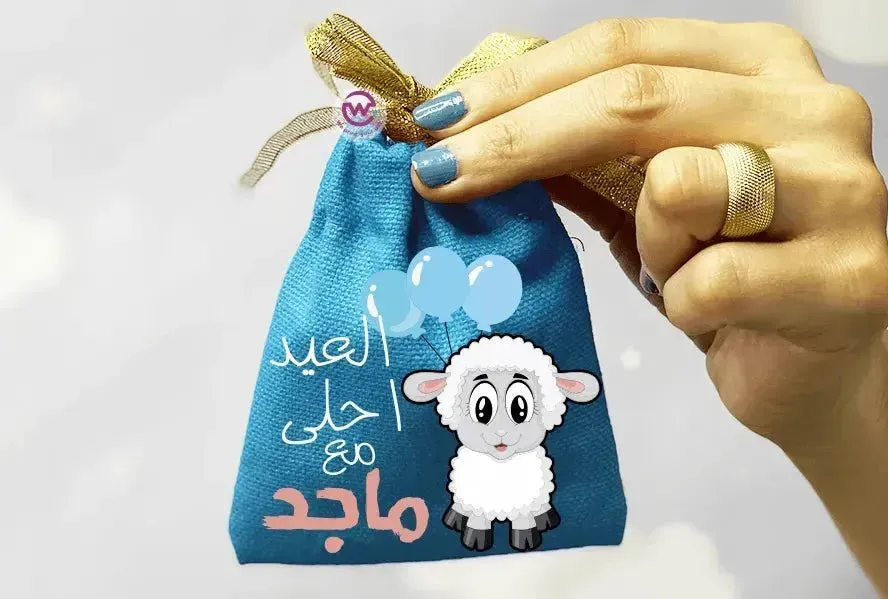 Gift Bags -Eid-F