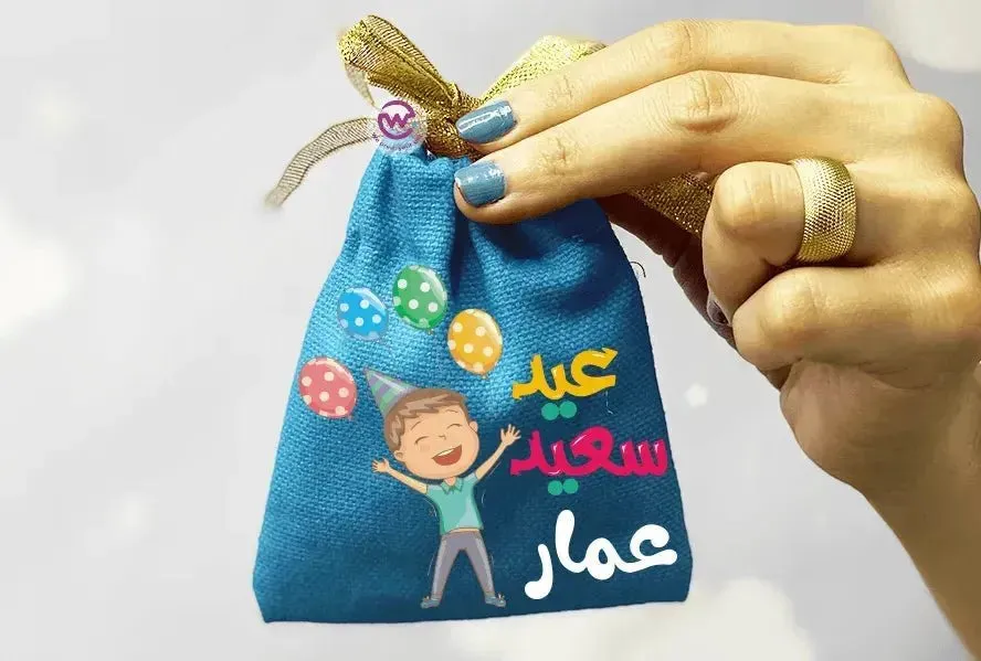 Gift Bags -Eid-F