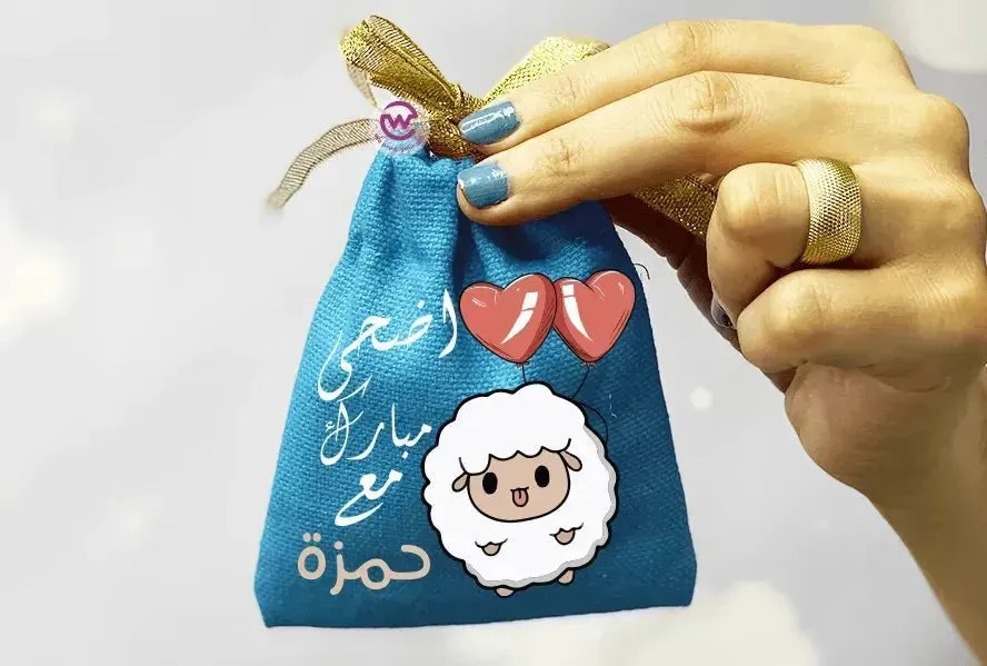 Gift Bags -Eid-F